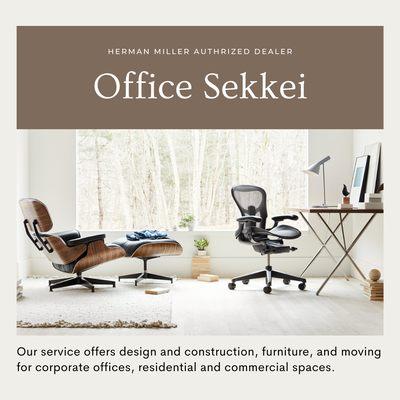 Office Sekkei America