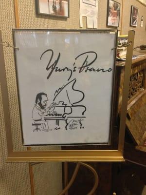 Welcome to Yury's Piano!