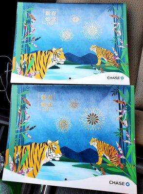 Got myself and Mom the 2022 Calendar! Year of the Tiger, woohoo!!!