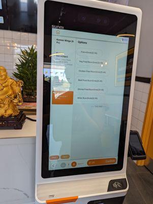 Order Kiosk