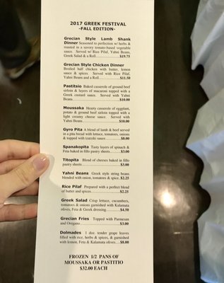 Greek Festival Fall 2017: Menu