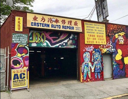 Eastern Auto Repair