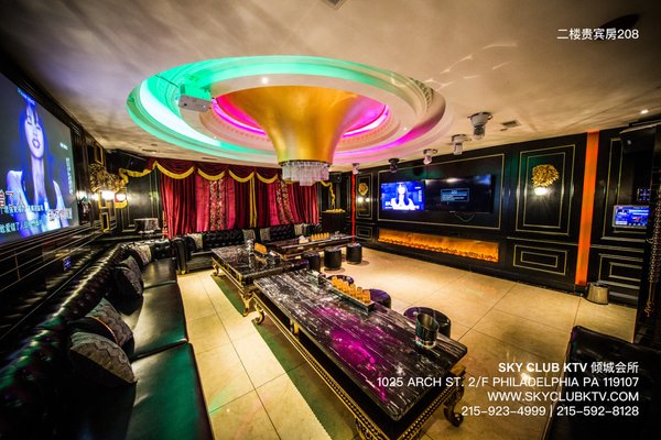 VIP Room 208 - SkyClub