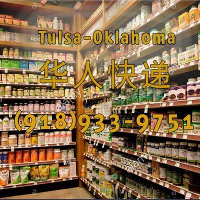 Tulsa-Oklahoma-华人快递