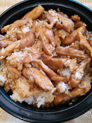 Chicken Teriyaki Rice Bowl.