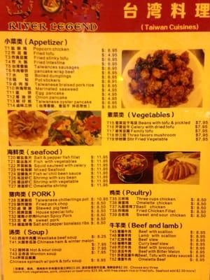 Taiwanese style dishes