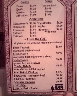 Inside Menu