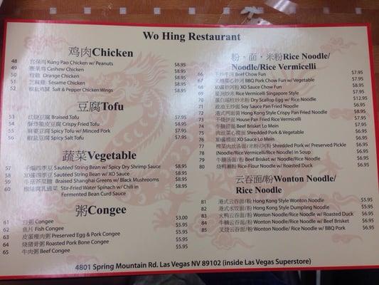 Menu side 2