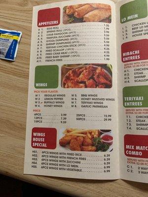 Inside menu