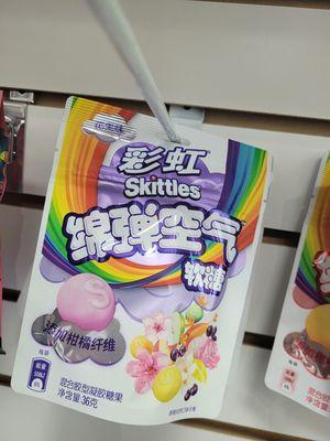 Exotic candy, rare to find in this area!