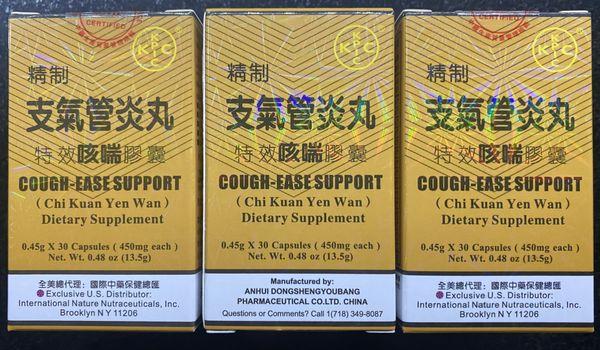 Cough Ease Support -  from CNH