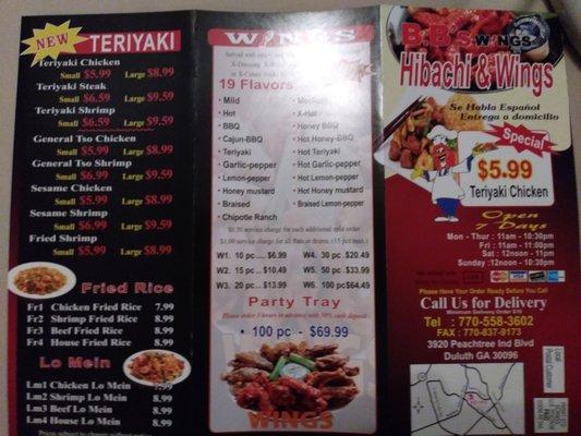 Menu 1 side