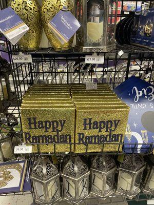 Ramadan decorations