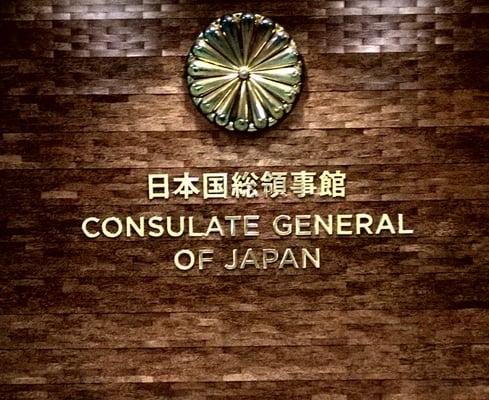 Consulate General of Japan