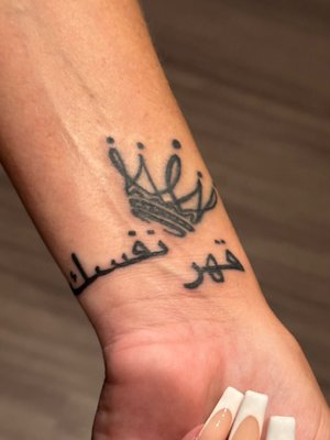 Arabic lettering with my imperfect crown