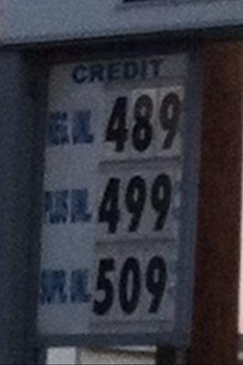 All the Time Most Expensive Gas Station ever in Southern California !!!