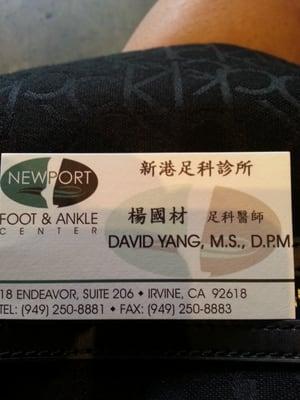 David Yang, DPM