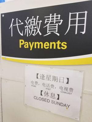 Payment Center