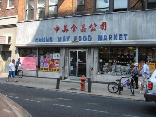 Chung May Food Market - now closed