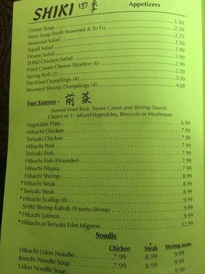 Express menu