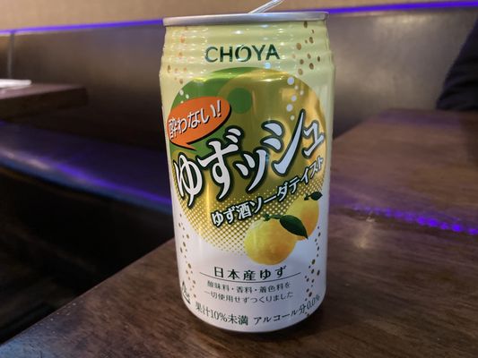 Yuzu Soda