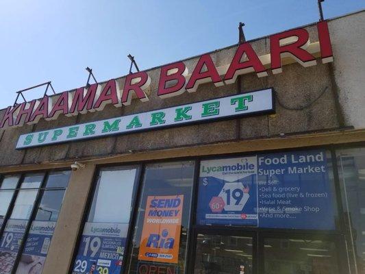 Khaamar Baari supermarket