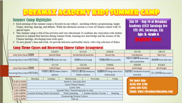 2019 Summer Camp Registration!