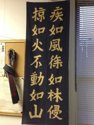 Horie Karate Dojo