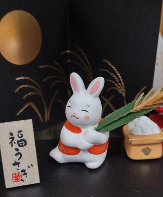 Happy year of the rabbit 2023