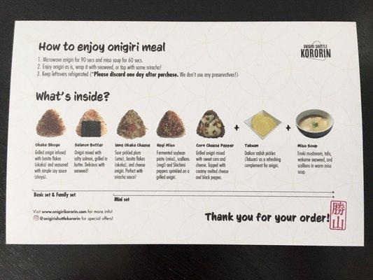 Instructions and description of onigiris/meal components