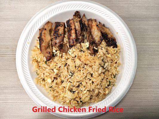 Plan Fried Rice with Grilled Pock or Grilled Chicken