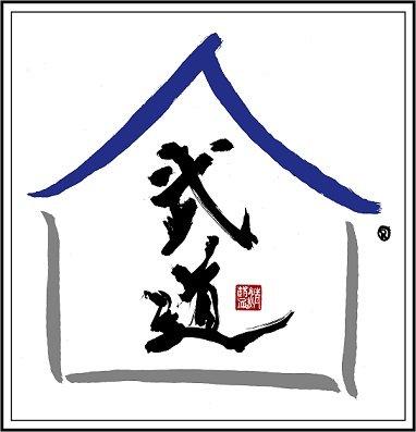 Blue Cottage Martial Arts Academies