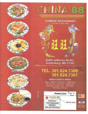 Front of the Menu