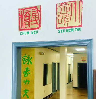 Chum Kiu & Siu Nim Tao room at the Richmond Moy Yat Kung Fu Academy, 406 E. Main St.