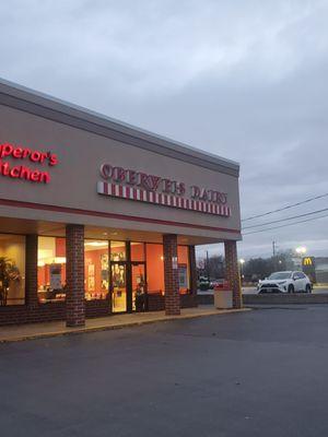 Oberweis Ice Cream and Dairy Store