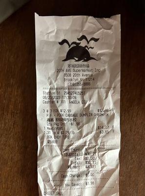 Proof of receipt