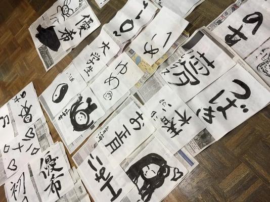 Calligraphy practice