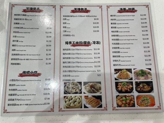 Menu 2/2