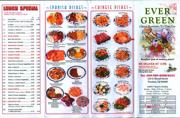 Menu 2 (March 2016)