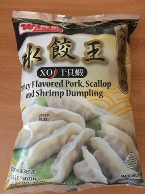 Spicy Flavored Pork, Scallop and Shrimp Dumplings