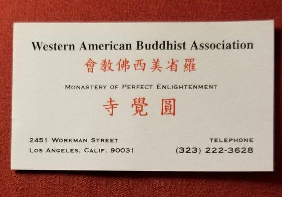 Their business card. Hours may vary. Please call first before visiting.