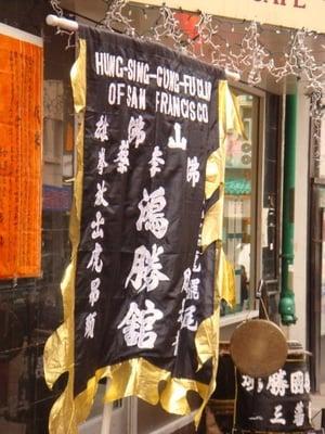 Hung Sing Banner