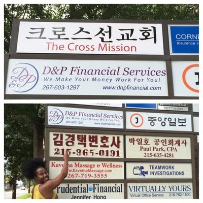 D&P Financial Services