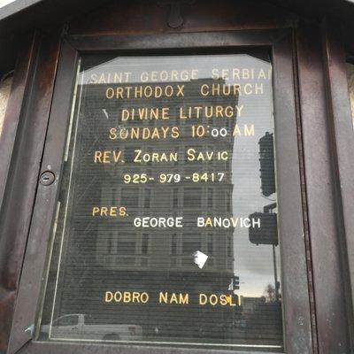 St George Serbian Orthodox Church