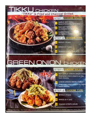 Menu CM Chicken ! Korean Style Chicken! 3333 W Touhy Lincolnwood IL.  @ Mall Food Court.  Home of my Favorite Snow Onion Chicken! Cool!