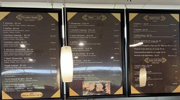 Full menu photo