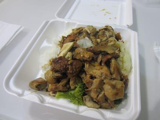 Chicken teriyaki with steamed rice.