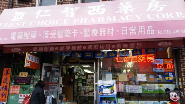 First Choice Pharmacy