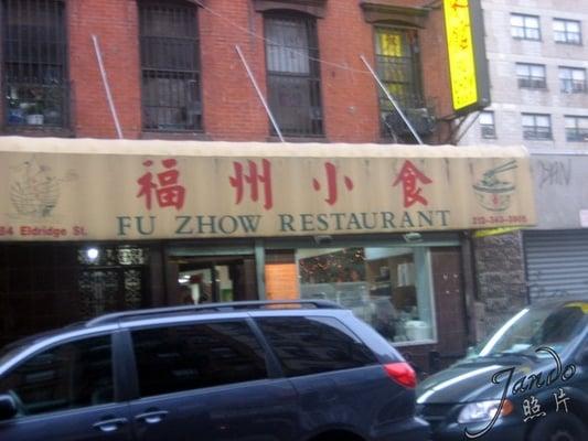 Fu Zhow Restaurant