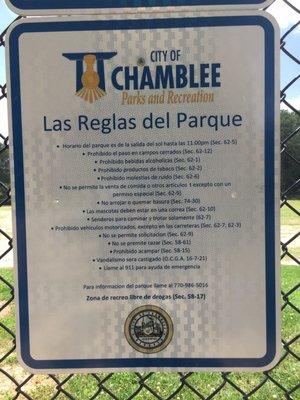 Chamblee Park Rules (Spanish)